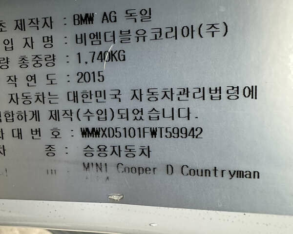 Белый Мини Кантримен, объемом двигателя 2 л и пробегом 117 тыс. км за 14850 $, фото 9 на Automoto.ua