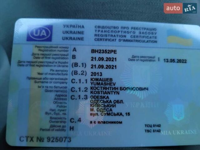 Коричневий Міні Кантрімен, об'ємом двигуна 1.6 л та пробігом 212 тис. км за 8750 $, фото 20 на Automoto.ua