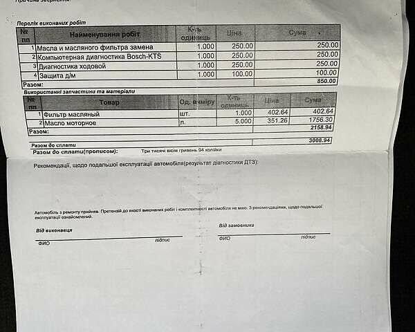 Коричневий Міні Кантрімен, об'ємом двигуна 2 л та пробігом 190 тис. км за 14500 $, фото 40 на Automoto.ua