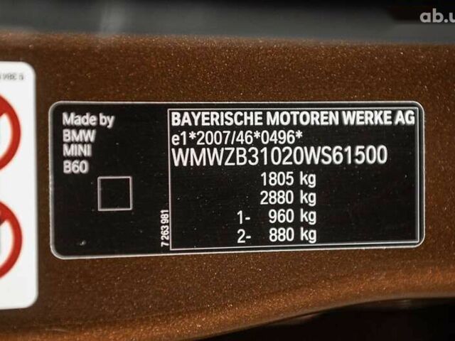 Мини Кантримен, объемом двигателя 1.6 л и пробегом 85 тыс. км за 14300 $, фото 27 на Automoto.ua