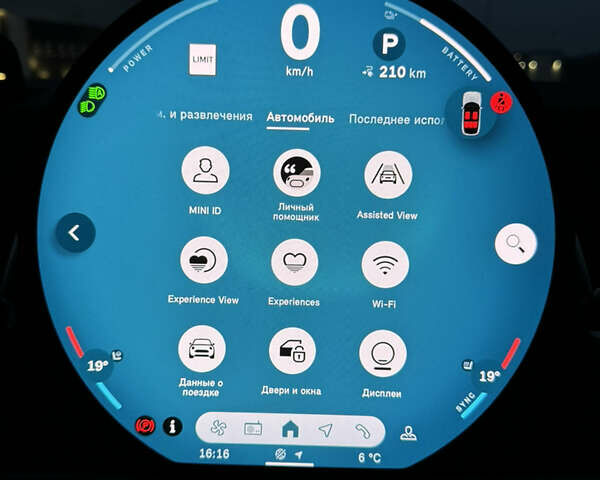 Сірий Міні Кантрімен, об'ємом двигуна 0 л та пробігом 17 тис. км за 41000 $, фото 27 на Automoto.ua