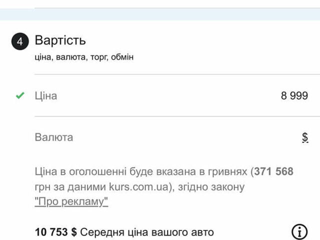 Синий Мини Кантримен, объемом двигателя 1.6 л и пробегом 159 тыс. км за 8999 $, фото 19 на Automoto.ua