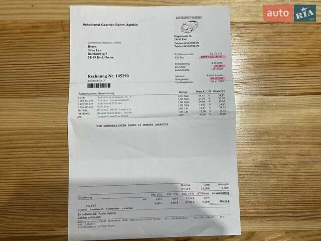 Черный Мини Hatch, объемом двигателя 1.6 л и пробегом 249 тыс. км за 12000 $, фото 66 на Automoto.ua