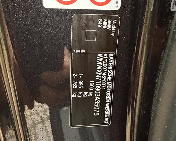 Коричневый Мини Hatch, объемом двигателя 1.2 л и пробегом 100 тыс. км за 14800 $, фото 13 на Automoto.ua