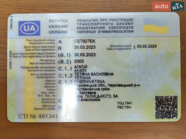 Серый Мини Hatch, объемом двигателя 1.6 л и пробегом 197 тыс. км за 3900 $, фото 5 на Automoto.ua