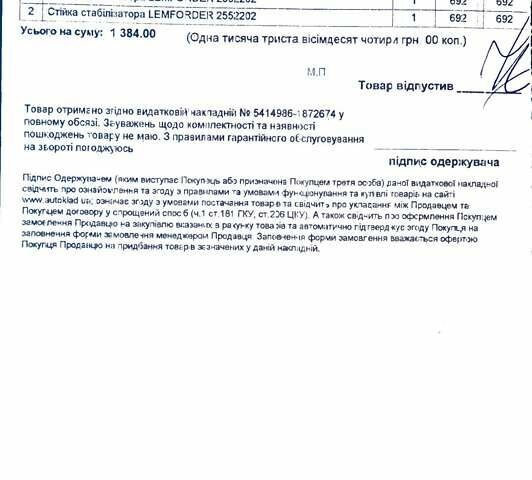 Серый Мини Hatch, объемом двигателя 1.6 л и пробегом 152 тыс. км за 11500 $, фото 15 на Automoto.ua