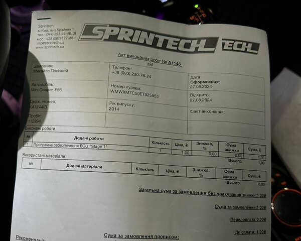 Серый Мини Hatch, объемом двигателя 2 л и пробегом 121 тыс. км за 13000 $, фото 28 на Automoto.ua