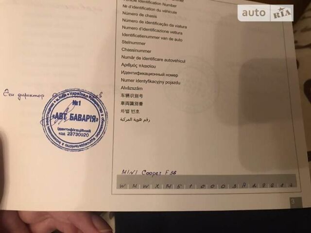 Синий Мини Hatch, объемом двигателя 1.5 л и пробегом 36 тыс. км за 18000 $, фото 16 на Automoto.ua