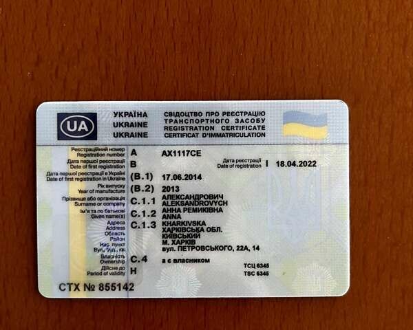 Белый Мини Пейсмен, объемом двигателя 2 л и пробегом 163 тыс. км за 14200 $, фото 7 на Automoto.ua