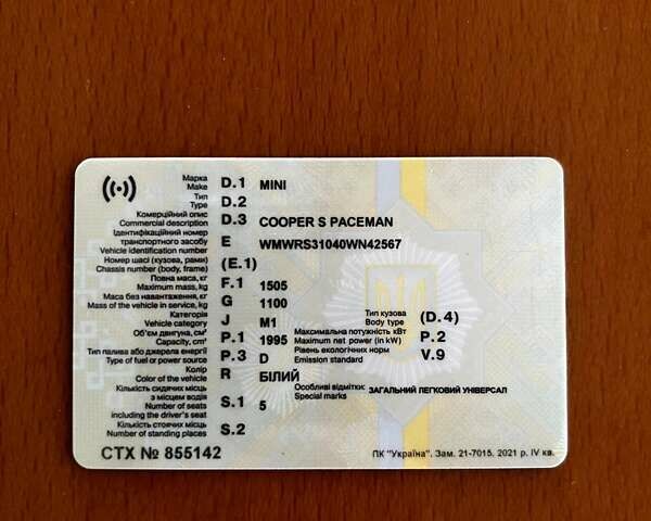 Белый Мини Пейсмен, объемом двигателя 2 л и пробегом 163 тыс. км за 14200 $, фото 8 на Automoto.ua