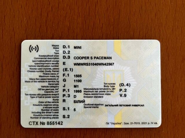 Білий Міні Пейсмен, об'ємом двигуна 2 л та пробігом 163 тис. км за 14200 $, фото 8 на Automoto.ua