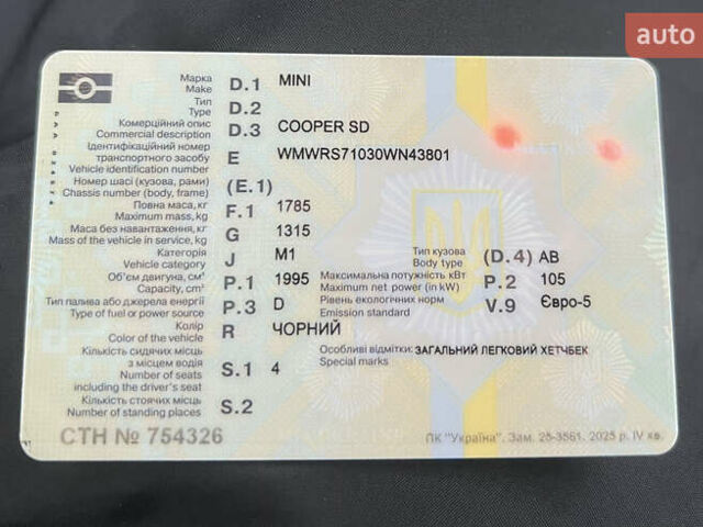 Чорний Міні Пейсмен, об'ємом двигуна 2 л та пробігом 170 тис. км за 12500 $, фото 51 на Automoto.ua