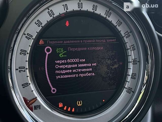 Мини Пейсмен, объемом двигателя 1.6 л и пробегом 129 тыс. км за 15999 $, фото 28 на Automoto.ua