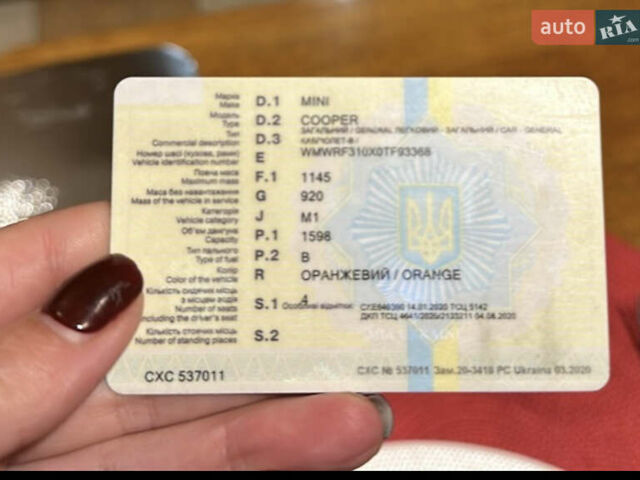 Оранжевый Мини Convertible, объемом двигателя 1.6 л и пробегом 160 тыс. км за 5400 $, фото 11 на Automoto.ua