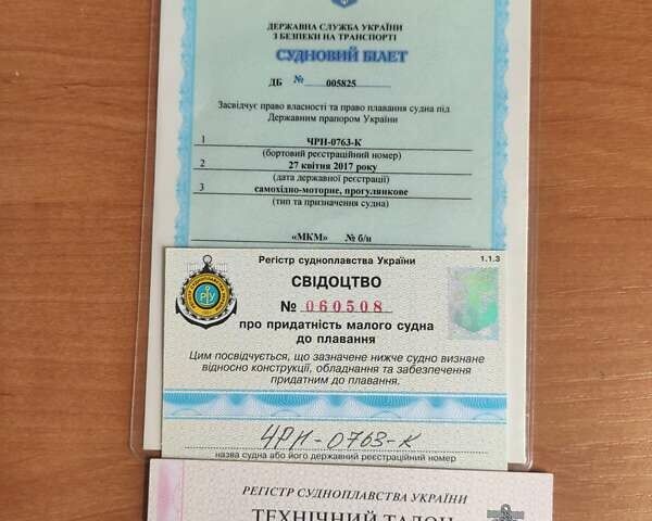 МКМ Хєрсонка, об'ємом двигуна 0 л та пробігом 1 тис. км за 2700 $, фото 3 на Automoto.ua