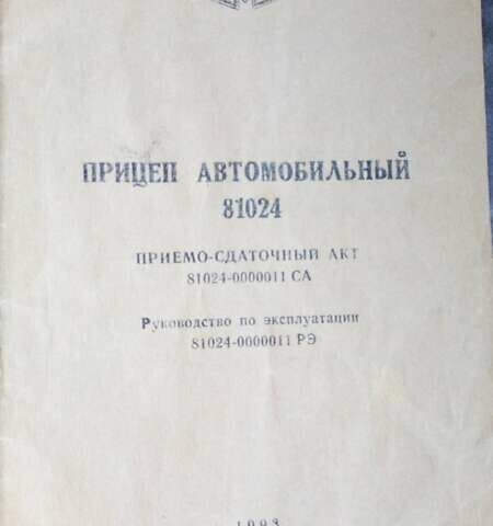 Зелений ММЗ 81024, об'ємом двигуна 0 л та пробігом 1 тис. км за 600 $, фото 4 на Automoto.ua