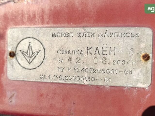 МСНПП Клен 6, объемом двигателя 0 л и пробегом 0 тыс. км за 1335 $, фото 3 на Automoto.ua