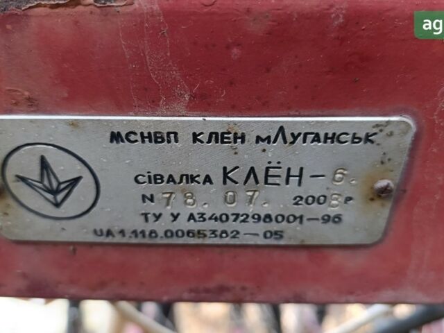 МСНПП Клен 6, объемом двигателя 0 л и пробегом 0 тыс. км за 1335 $, фото 4 на Automoto.ua