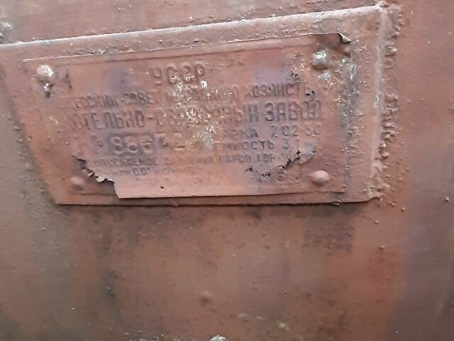 МТД Другая, объемом двигателя 0 л и пробегом 0 тыс. км за 313 $, фото 7 на Automoto.ua