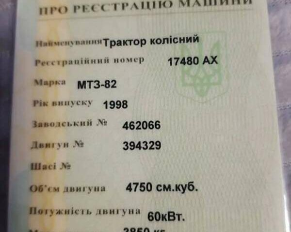 МТМ 9330, объемом двигателя 0 л и пробегом 520 тыс. км за 6500 $, фото 6 на Automoto.ua