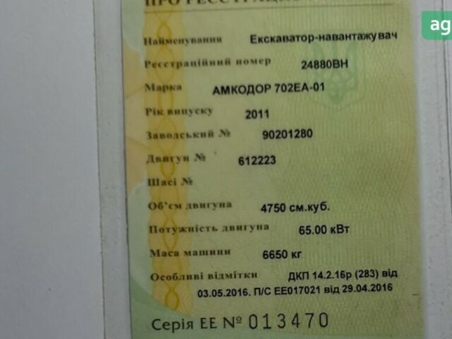 МТЗ 082, объемом двигателя 4.75 л и пробегом 1 тыс. км за 16000 $, фото 22 на Automoto.ua