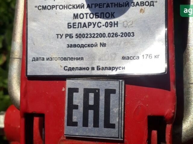 МТЗ 09Н, об'ємом двигуна 0 л та пробігом 0 тис. км за 1820 $, фото 3 на Automoto.ua