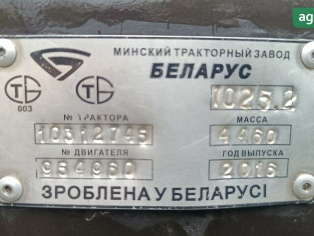 МТЗ 1025.2 Беларус, об'ємом двигуна 4.75 л та пробігом 0 тис. км за 25500 $, фото 15 на Automoto.ua