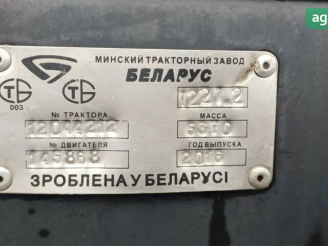 МТЗ 1221.2 Беларус, объемом двигателя 7.12 л и пробегом 0 тыс. км за 24266 $, фото 3 на Automoto.ua