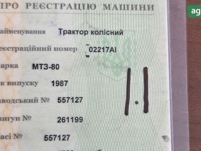 МТЗ 80 Білорус, объемом двигателя 4.75 л и пробегом 0 тыс. км за 4000 $, фото 9 на Automoto.ua