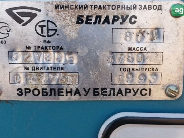 МТЗ 80 Білорус, объемом двигателя 0 л и пробегом 0 тыс. км за 10500 $, фото 10 на Automoto.ua