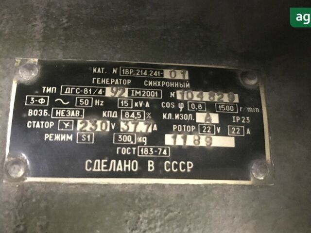 МТЗ 80 Білорус, об'ємом двигуна 4.75 л та пробігом 0 тис. км за 3033 $, фото 2 на Automoto.ua