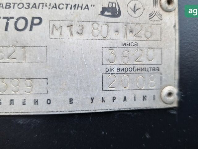 МТЗ 80 Білорус, объемом двигателя 4.75 л и пробегом 0 тыс. км за 9700 $, фото 4 на Automoto.ua