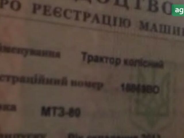 МТЗ 80 Білорус, об'ємом двигуна 4.75 л та пробігом 0 тис. км за 7304 $, фото 4 на Automoto.ua
