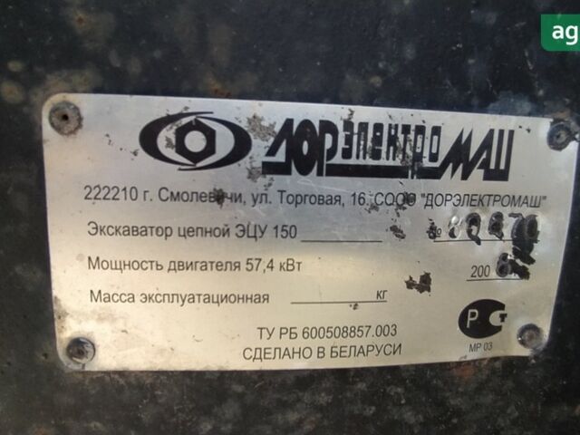 МТЗ 80 Білорус, объемом двигателя 4.75 л и пробегом 0 тыс. км за 8000 $, фото 3 на Automoto.ua