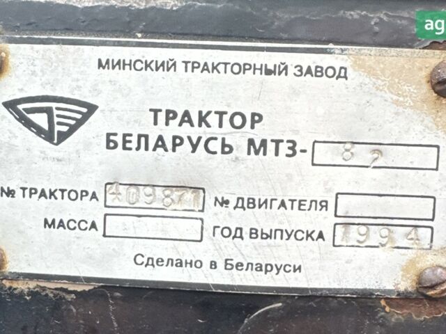 МТЗ 82 Беларус, объемом двигателя 4.75 л и пробегом 0 тыс. км за 9000 $, фото 7 на Automoto.ua