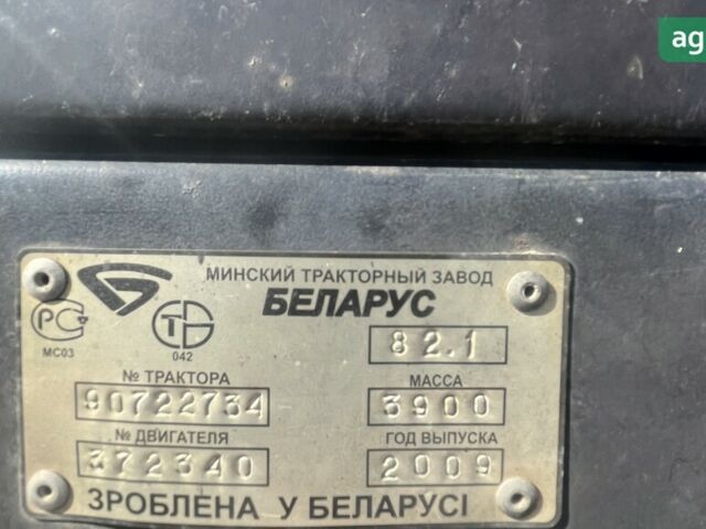 МТЗ 82 Бєларус, об'ємом двигуна 4.75 л та пробігом 0 тис. км за 9999 $, фото 2 на Automoto.ua