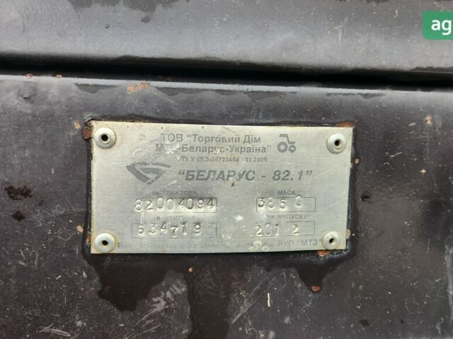 МТЗ 82 Беларус, объемом двигателя 4.75 л и пробегом 0 тыс. км за 11500 $, фото 4 на Automoto.ua