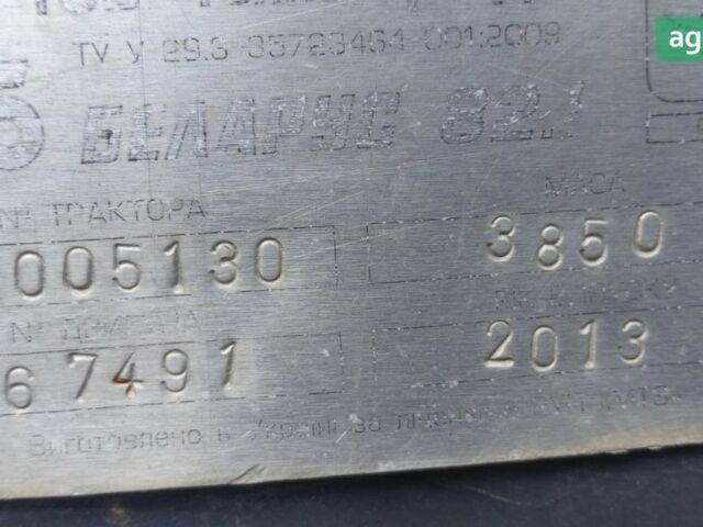 МТЗ 82 Бєларус, об'ємом двигуна 4.75 л та пробігом 0 тис. км за 15500 $, фото 5 на Automoto.ua