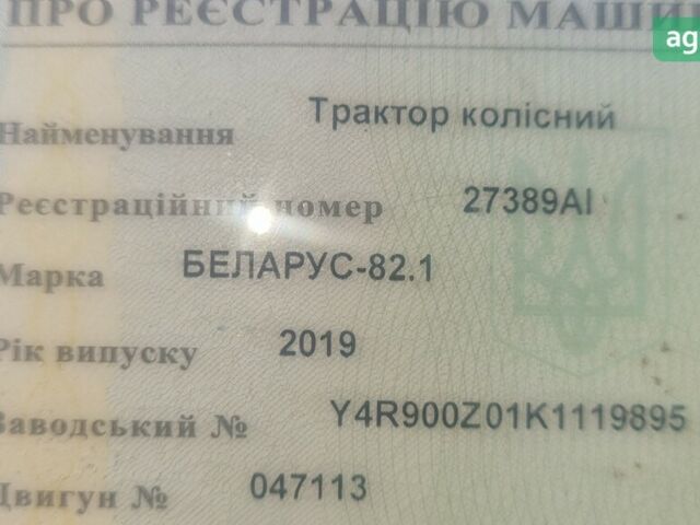 МТЗ 82 Бєларус, об'ємом двигуна 4.75 л та пробігом 0 тис. км за 16627 $, фото 7 на Automoto.ua