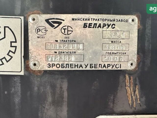 МТЗ 82.1 Білорус, об'ємом двигуна 0 л та пробігом 0 тис. км за 12012 $, фото 5 на Automoto.ua