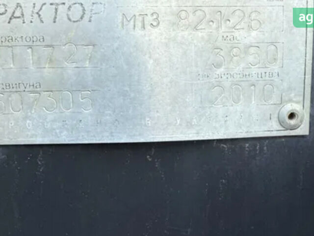 МТЗ 82.1 Білорус, об'ємом двигуна 0 л та пробігом 0 тис. км за 11500 $, фото 7 на Automoto.ua