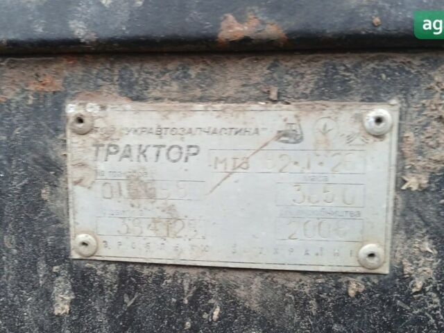 МТЗ 82.1 Беларус, объемом двигателя 0 л и пробегом 0 тыс. км за 4742 $, фото 2 на Automoto.ua