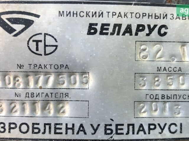 МТЗ 82.1 Беларус, объемом двигателя 4.75 л и пробегом 0 тыс. км за 13000 $, фото 1 на Automoto.ua
