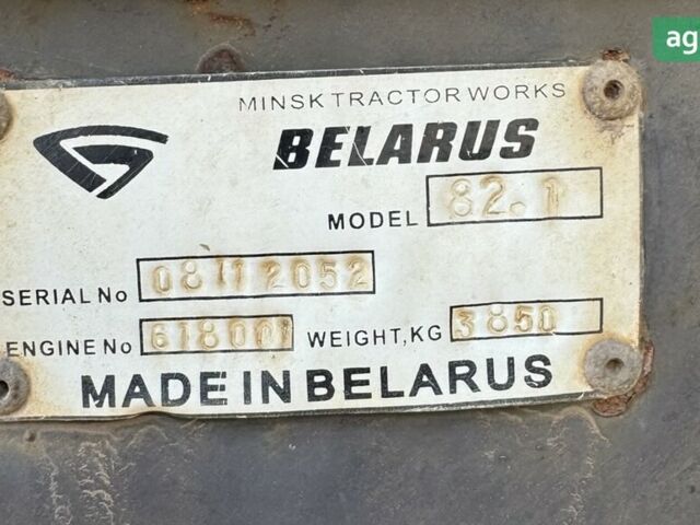 МТЗ 82.1 Білорус, об'ємом двигуна 0 л та пробігом 0 тис. км за 8000 $, фото 5 на Automoto.ua