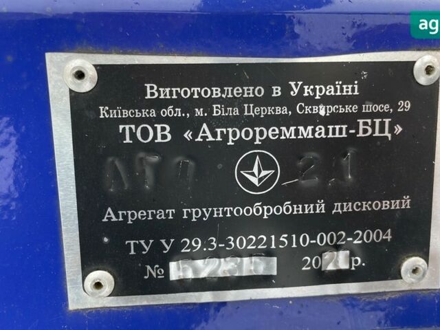 МТЗ 82.1 Беларус, объемом двигателя 0 л и пробегом 0 тыс. км за 20000 $, фото 8 на Automoto.ua
