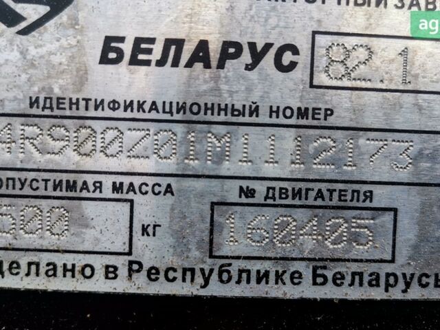 МТЗ 82.1 Білорус, об'ємом двигуна 4.75 л та пробігом 1 тис. км за 21251 $, фото 10 на Automoto.ua