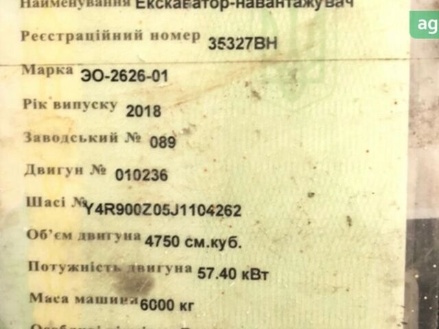 МТЗ 82.2 Білорус, об'ємом двигуна 0 л та пробігом 0 тис. км за 20000 $, фото 8 на Automoto.ua