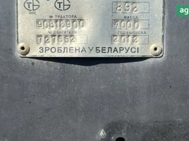 МТЗ 892 Бєларус, об'ємом двигуна 4.75 л та пробігом 0 тис. км за 15500 $, фото 2 на Automoto.ua
