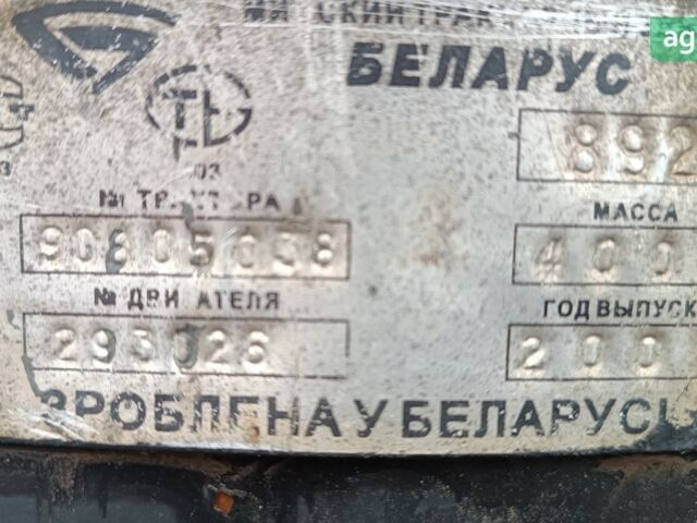 МТЗ 892 Беларус, объемом двигателя 4.75 л и пробегом 0 тыс. км за 13500 $, фото 3 на Automoto.ua
