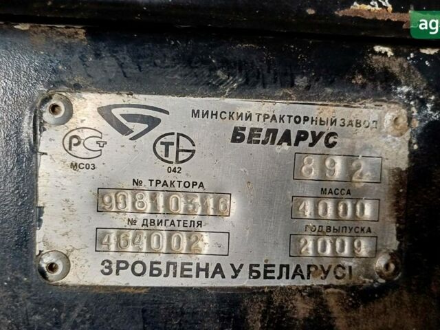 МТЗ 892 Беларус, объемом двигателя 4.75 л и пробегом 0 тыс. км за 10530 $, фото 3 на Automoto.ua